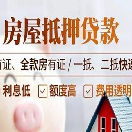 巩留贷款中介公司新渝启服要的资料