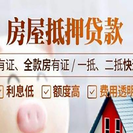 巩留贷款中介公司新渝启服要注意事项