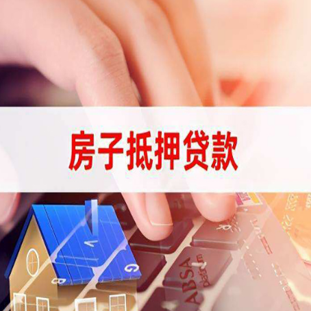 巩留贷款公司正规的有哪些新渝启服