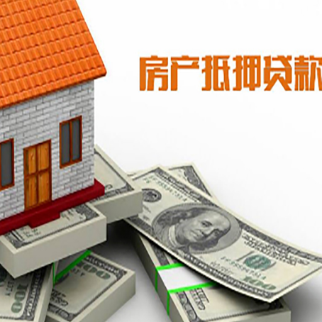 巩留贷款助贷公司新渝启服十年老牌