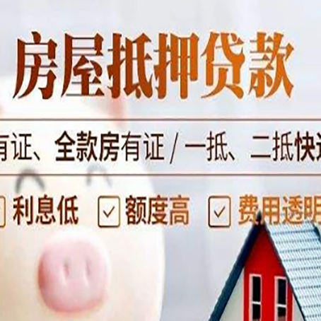 巩留贷款中介公司新渝启服本地公司