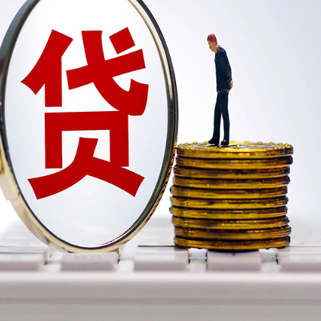 巩留房产抵押贷款,贷多久最划算?