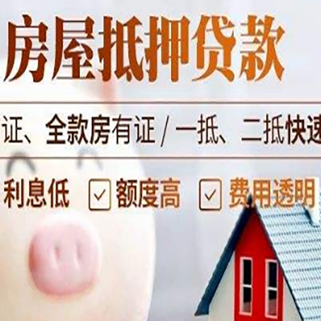 巩留企业贷款需要满足银行的什么条件?