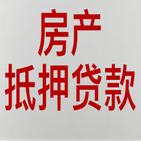 巩留房产抵押贷款逾期全流程应对指南